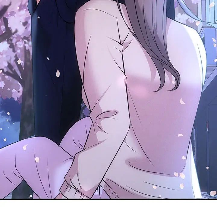 《协议关系》漫画 第3話