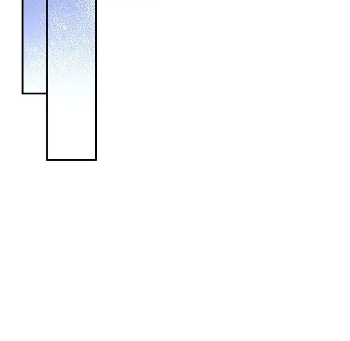 《协议关系》漫画 第3話