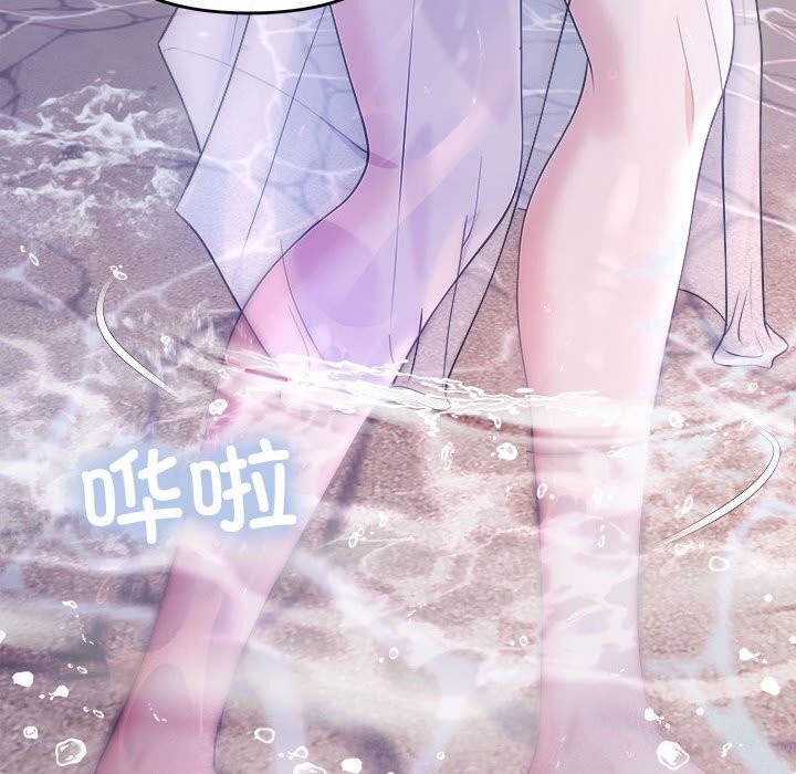 《协议关系》漫画 第30話