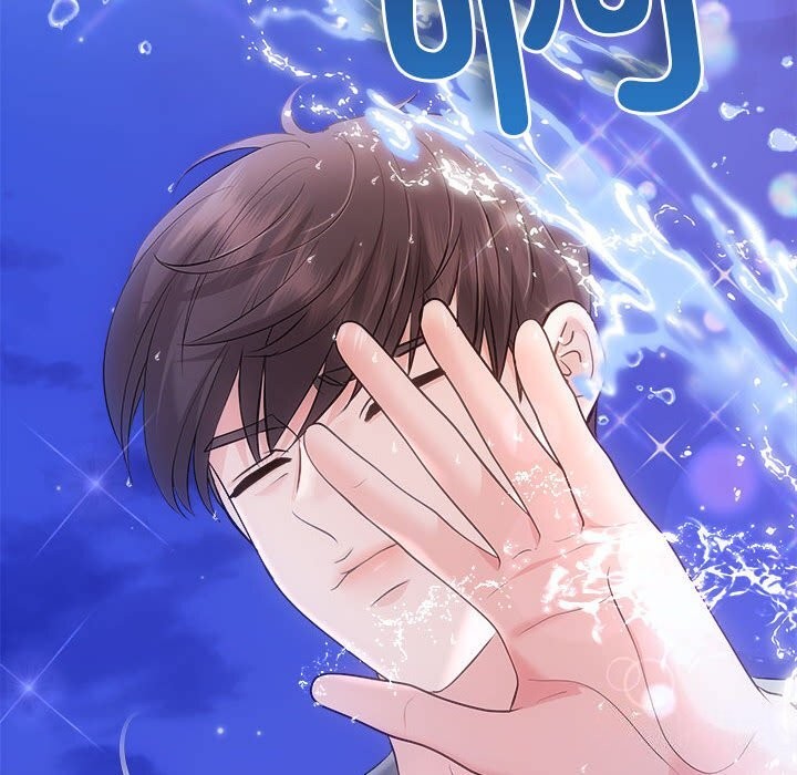 《协议关系》漫画 第30話