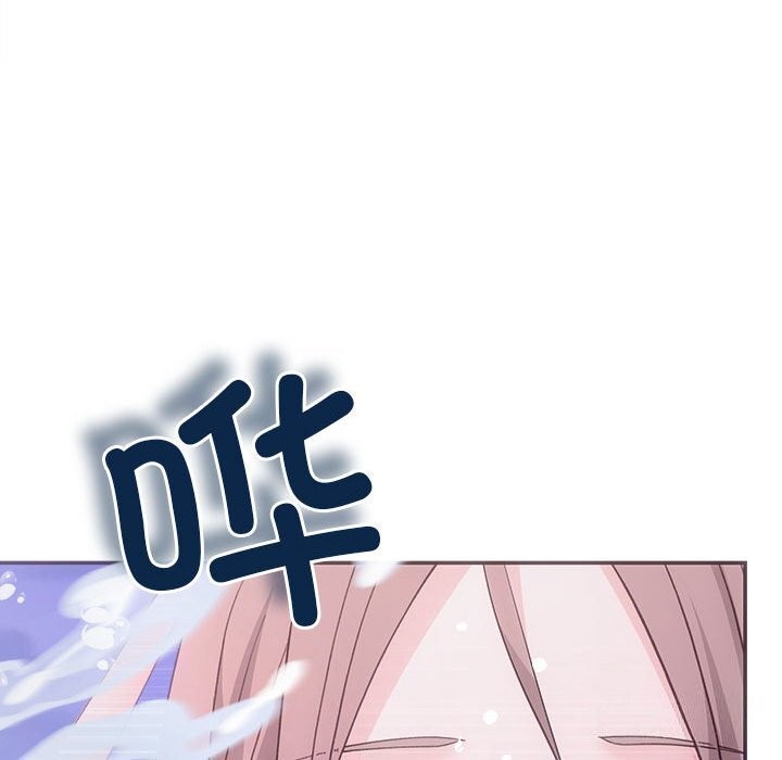 《协议关系》漫画 第30話