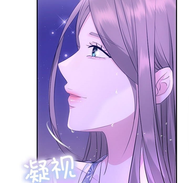 《协议关系》漫画 第30話