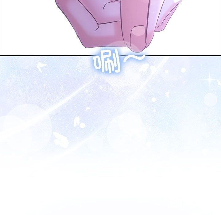 《协议关系》漫画 第30話