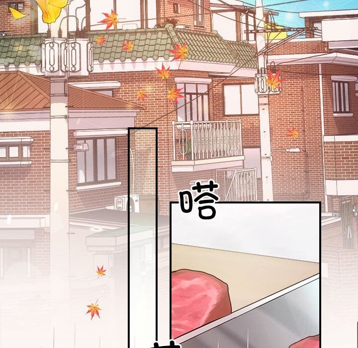 《协议关系》漫画 第30話