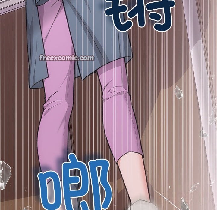 《协议关系》漫画 第30話