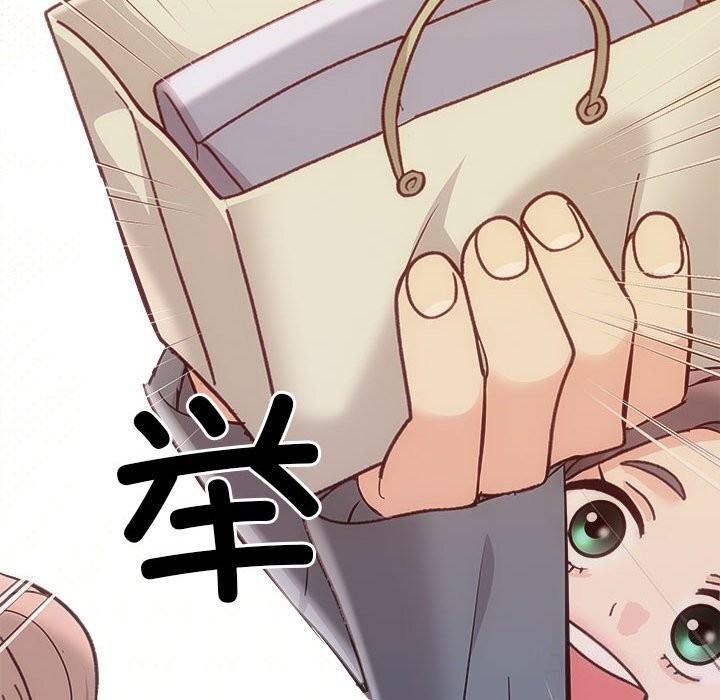 《协议关系》漫画 第30話