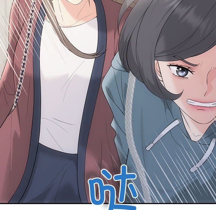 《协议关系》漫画 第30話