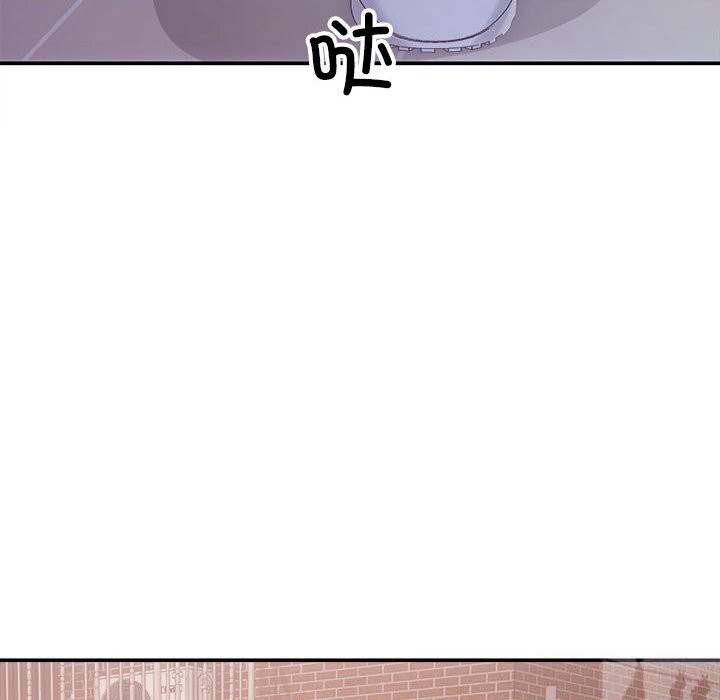 《协议关系》漫画 第31話