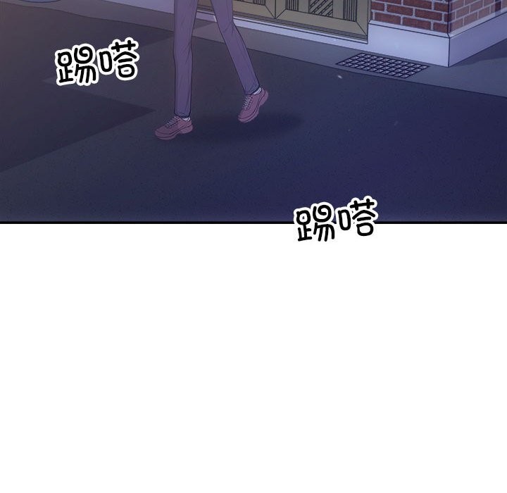 《协议关系》漫画 第31話