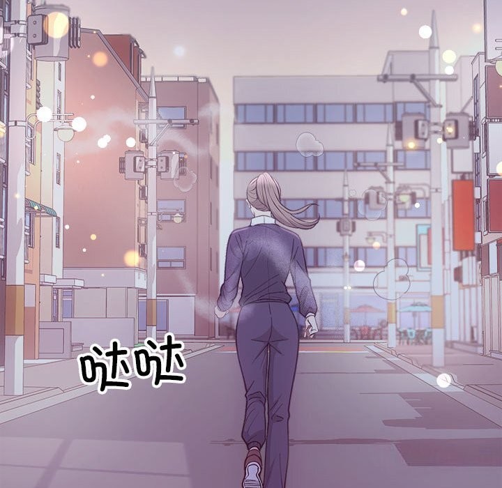 《协议关系》漫画 第31話