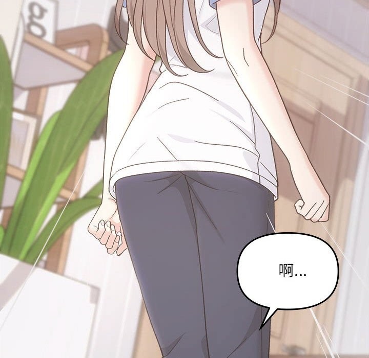 《协议关系》漫画 第31話