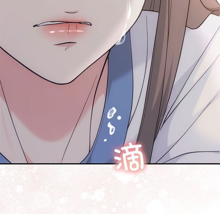 《协议关系》漫画 第31話