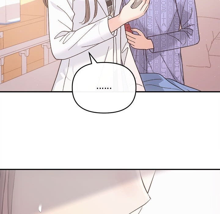 《协议关系》漫画 第31話