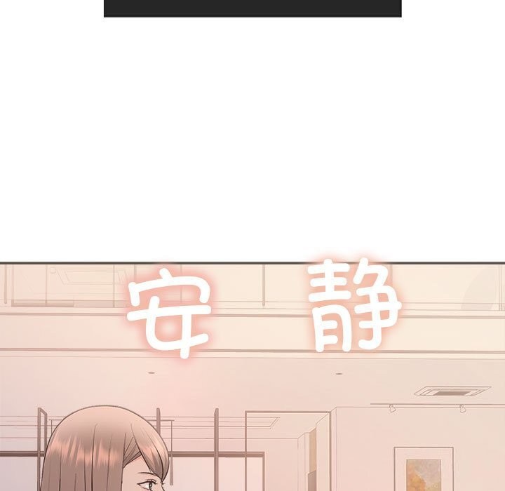 《协议关系》漫画 第31話