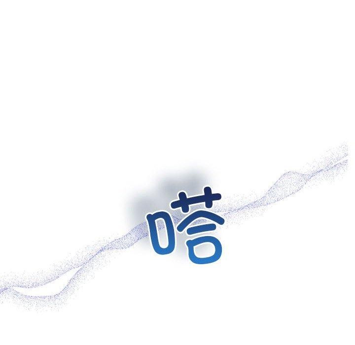 《协议关系》漫画 第32話