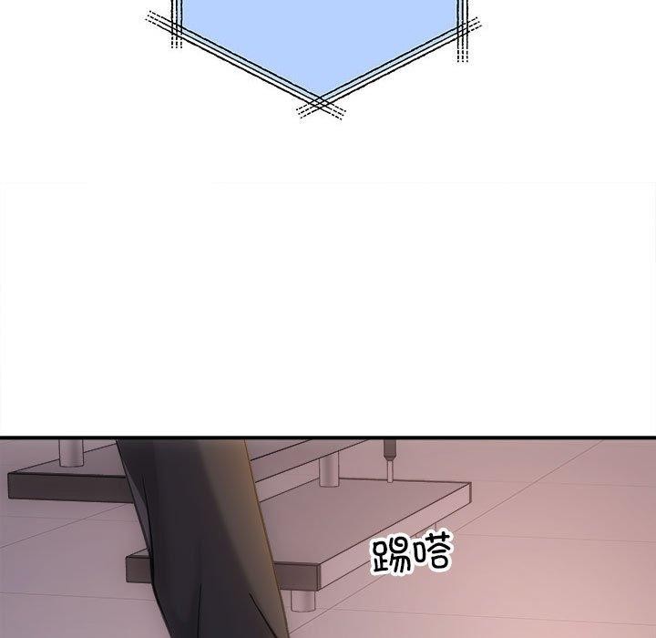《协议关系》漫画 第32話