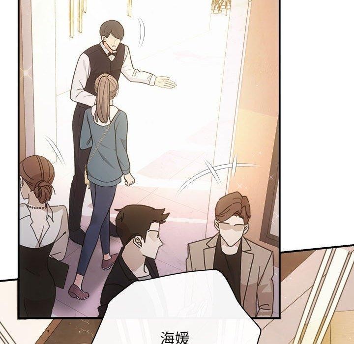 《协议关系》漫画 第32話