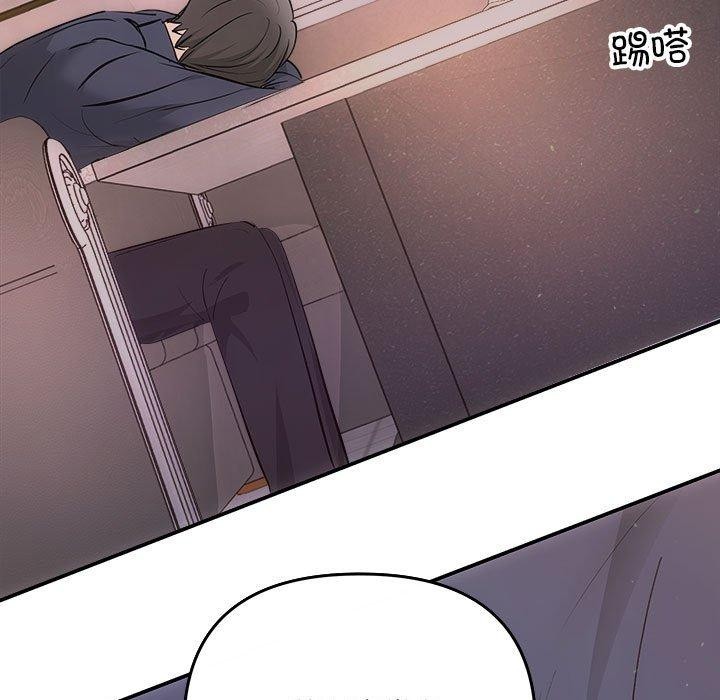 《协议关系》漫画 第32話