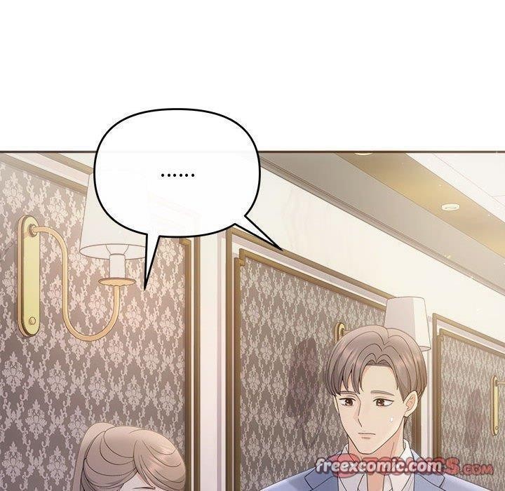 《协议关系》漫画 第33話