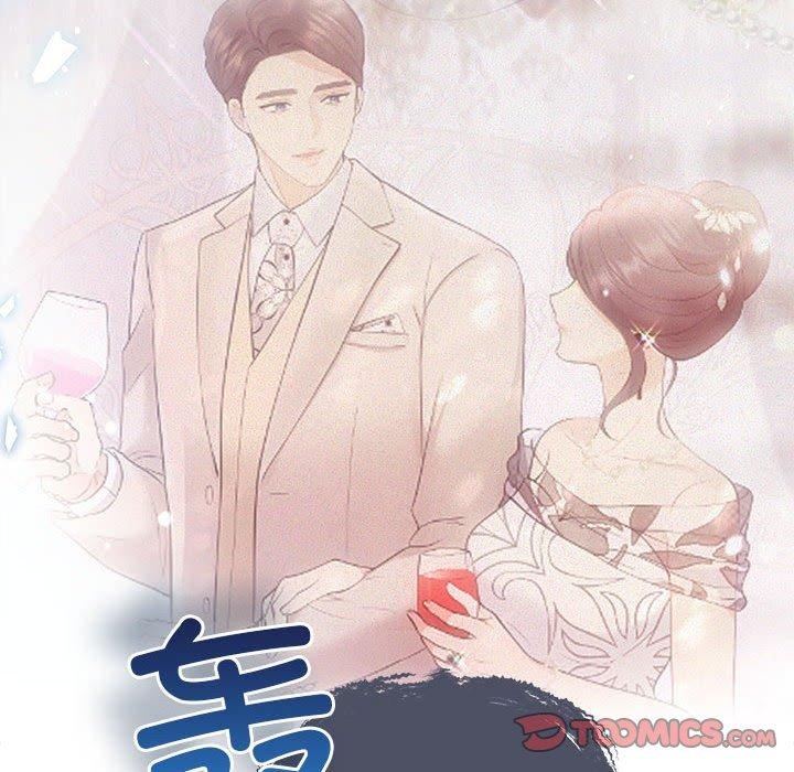 《协议关系》漫画 第33話