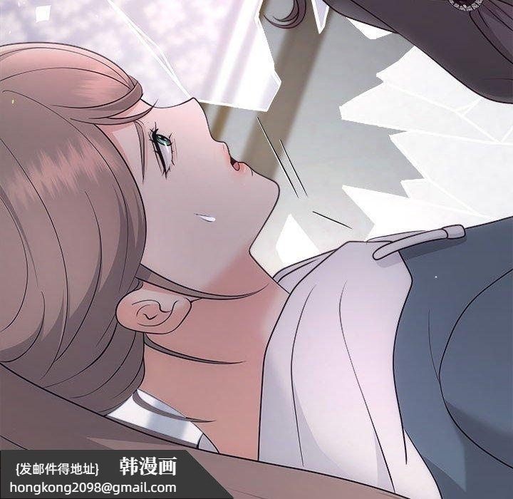 《协议关系》漫画 第33話
