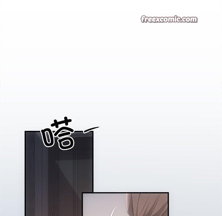《协议关系》漫画 第33話