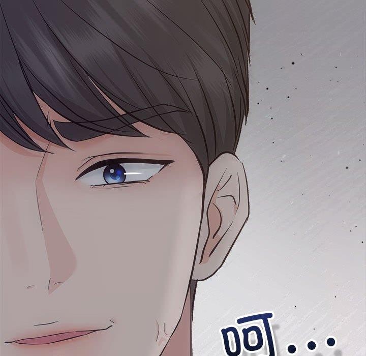 《协议关系》漫画 第33話