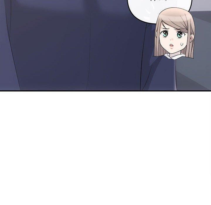 《协议关系》漫画 第34話
