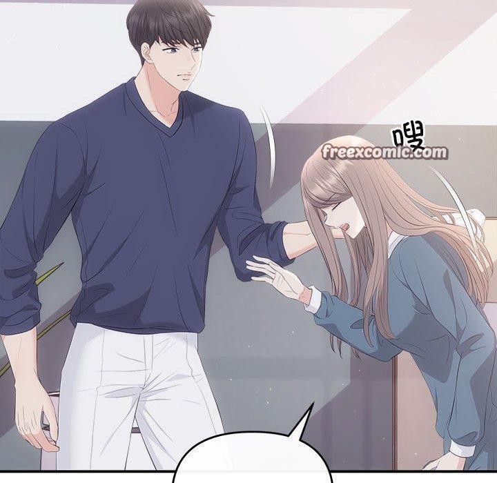 《协议关系》漫画 第34話