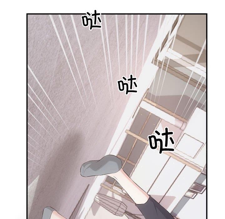 《协议关系》漫画 第34話