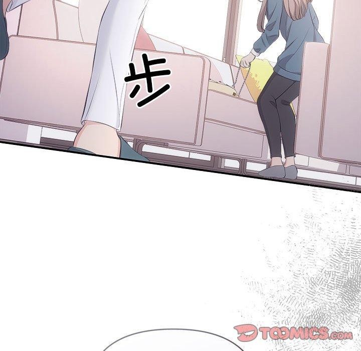 《协议关系》漫画 第34話