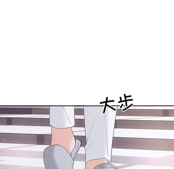 《协议关系》漫画 第34話