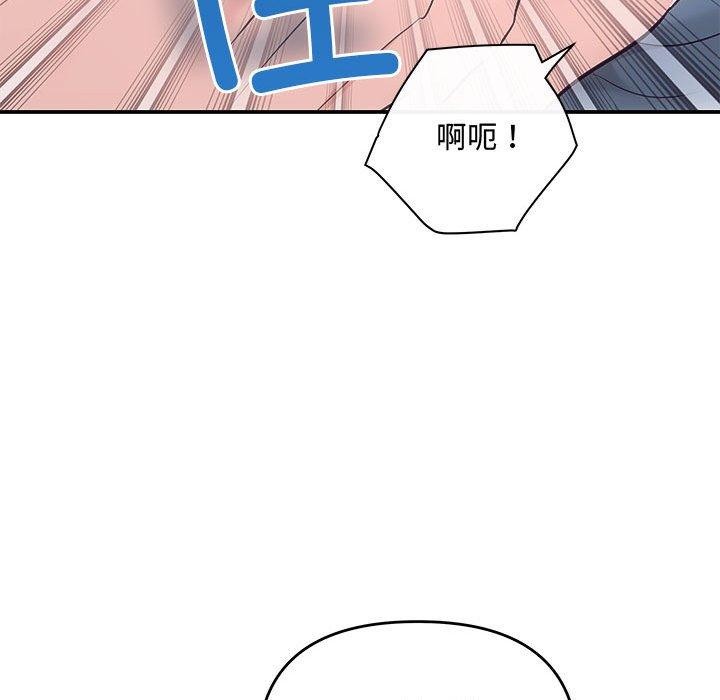 《协议关系》漫画 第34話