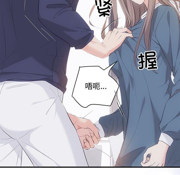 《协议关系》漫画 第34話