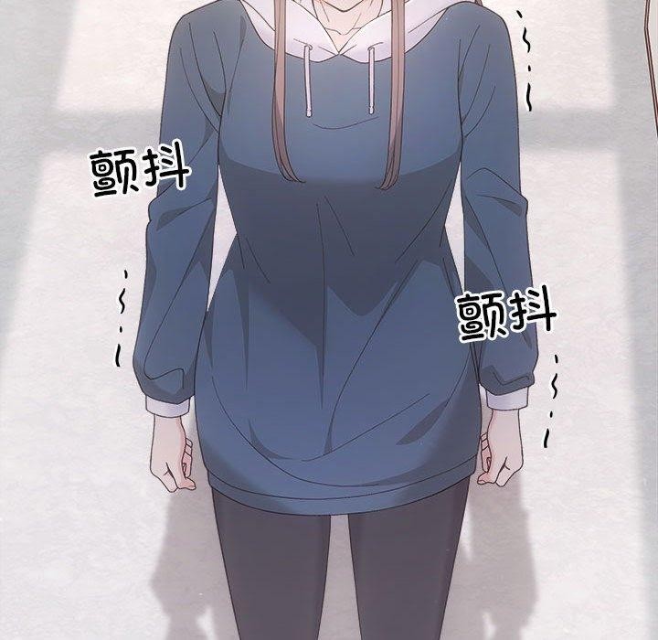 《协议关系》漫画 第34話