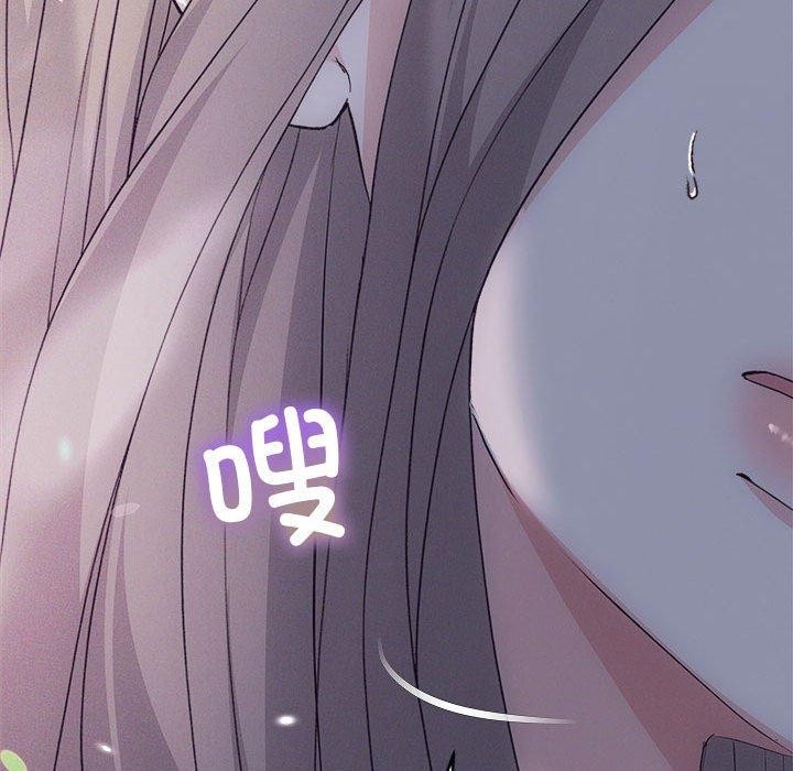《协议关系》漫画 第34話
