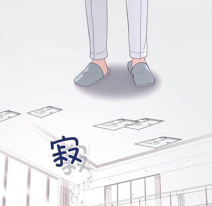 《协议关系》漫画 第34話