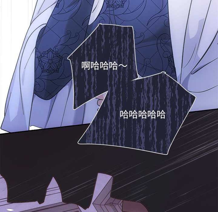 《协议关系》漫画 第35話