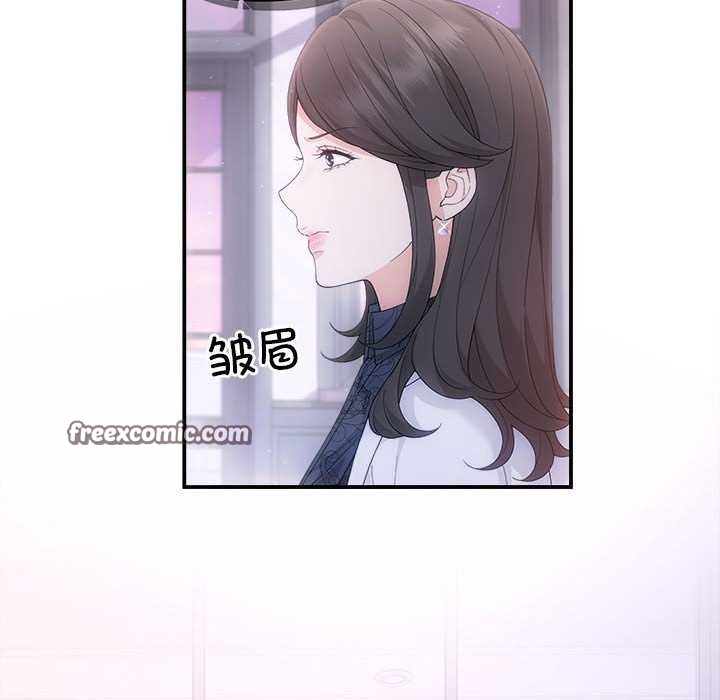 《协议关系》漫画 第35話