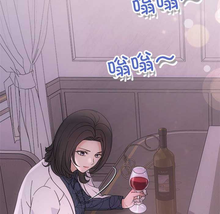 《协议关系》漫画 第35話