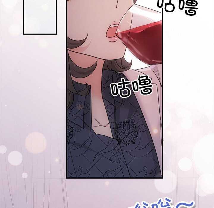 《协议关系》漫画 第35話