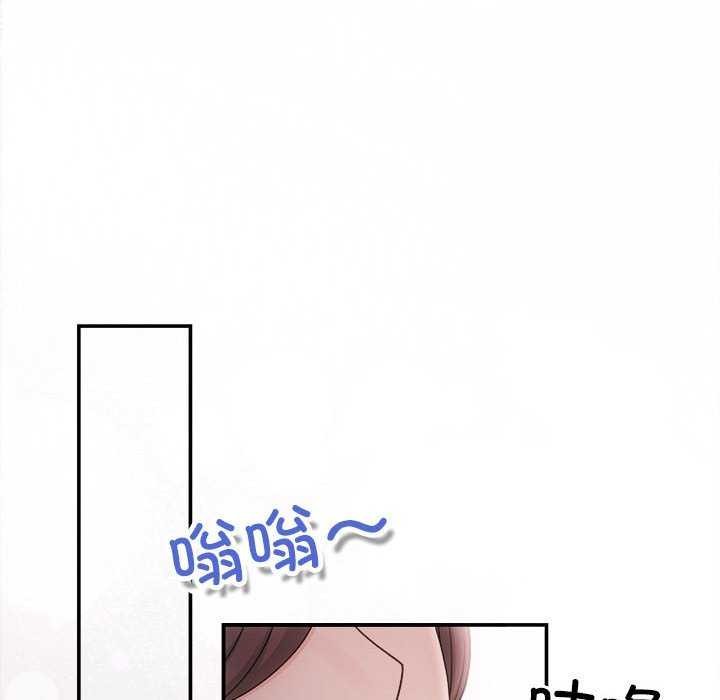 《协议关系》漫画 第35話