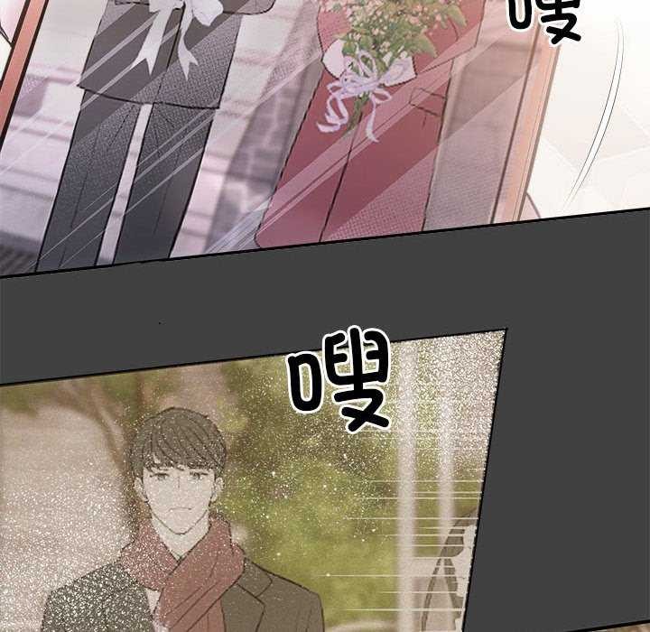 《协议关系》漫画 第35話