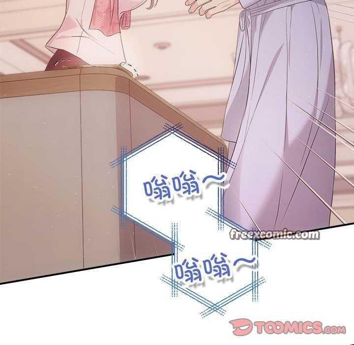 《协议关系》漫画 第36話