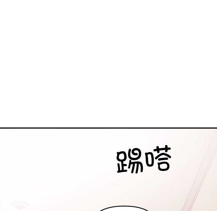 《协议关系》漫画 第36話