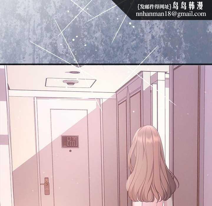 《协议关系》漫画 第36話