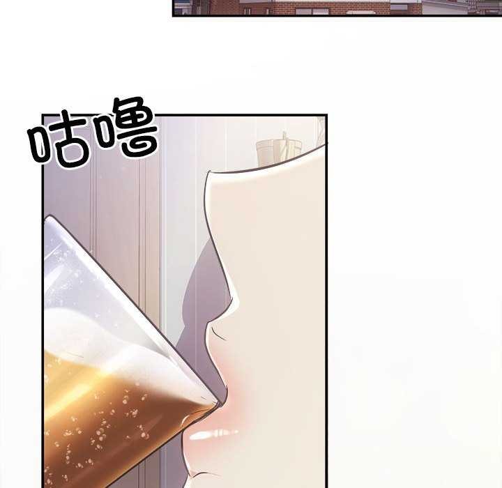 《协议关系》漫画 第36話
