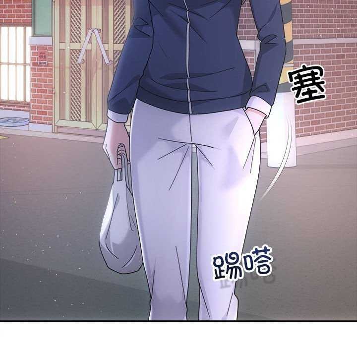 《协议关系》漫画 第36話