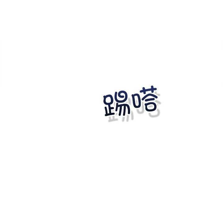 《协议关系》漫画 第36話