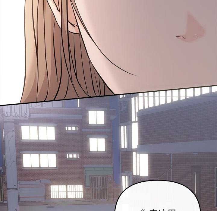 《协议关系》漫画 第36話